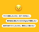 サイトのデザインデータを瞬間取得する方法教えます 初心者ママ向けデザイン学習→案件獲得の最短ルートを教えます イメージ2