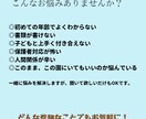 保育士限定！保育の迷い解決します あそび・発達支援・愛着・書類作成・保護者支援など何でもOK イメージ3