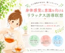 身体に意識を向けるリラックス誘導瞑想を提供します 呼吸から身体へ。ゆっくりと自分自身に意識を向ける時間 イメージ1