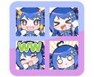 かわいい配信用スタンプ基本4つセット描きます 4つセット8000円・追加1つ毎1000円です！ イメージ8