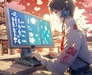 あなた専用のカスタマイズGPTsを作成します AIの魔法、ビジネスを革新する最強呪文で加速度的に成長させる イメージ3