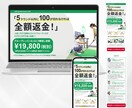 あなたの魅力がしっかり届くホームページ制作します 見やすく、伝わるホームページ制作 イメージ2