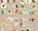8個1000円〜！LINEスタンプをお作りします お気に入りの写真をアレンジしてスタンプにします♡ イメージ1