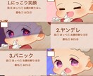 量産クリスマスSDお届けします 最短2日！可愛い量産SDお届けします！ イメージ7