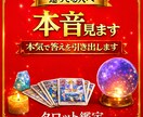 既読無視・曖昧な関係｜相手の本音と今後を視ます 恋愛・仕事・人間関係｜本音見ます イメージ1