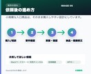 社内の探し物をAI窓口で減らします 1部署1テーマで根拠確認まで設計します イメージ6