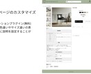 WooCommerceのデザイン制作いたします WooCommerceをカスタマイズして理想のデザインに イメージ2