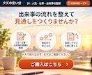 人生や仕事の出来事を時系列に整理します 職歴・転居・手続きの手順を、日付順に見える化。 イメージ10