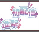 あやふやなイメージを形にします 貴方が思い描くロゴデザイン重ねて形にしていきます イメージ3