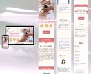 低価格でペライチHP制作代行いたします 最短であなたのご依頼を形としてご提供いたします イメージ3