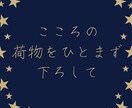 霊感霊聴タロット★YES・NO鑑定します 【高次元目線】貴方が迷っている選択★2択から4択まで イメージ4