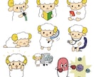 広告やブログの挿絵やSNSアイコンを可愛く描きます お安く！お客様に満足して頂けるイラストを作成します イメージ3