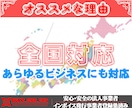 最安値！無料MEO対策＆口コミ増加のお手伝いします ⭐️日本人からの最適なワードを含む対策でGoogle上位表示 イメージ6