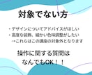 超初心者さん向け！Canva教えます とりあえずやってみたい方大歓迎！丁寧に進めましょう！ イメージ7