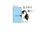 ペンギンの絵を描きます 他の方に出来ない不細工なペンギンを… イメージ4
