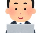 手書きのメモ等からテキストデータを起こします 手書きメモなどの文字をテキストデータに起こしてほしい方へ イメージ1