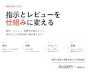 開発の速度と品質を両立する体制を設計します 指示と確認の流れを整えて、手戻りを減らします イメージ1