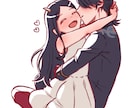 カップリングイラストを描きます 【初回10名様限定価格】心和む雰囲気に仕上げます イメージ2