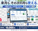 請求書・納品書のPDFからExcelを自動化します 面倒な転記は自動化。空いた時間を、もっと価値ある仕事へ イメージ4
