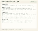 画像解説付き｜手相で恋愛と結婚の傾向を読み解きます 愛情の表し方・相性のいい相手のタイプを、線ごとに解説 イメージ3