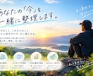 あなたの気持ちを聴いて、一緒に考えます うまく話せなくても大丈夫。自分らしい一歩を見つけませんか？ イメージ1