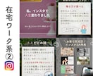 Instagramの投稿画像作成します SNSで集客アップ♪訴求力のある画像作成します！ イメージ5