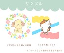 ゆるかわアニマルアイコン作成します フレームもOK！小物も1点無料！選べるふちどりと色塗り！ イメージ4