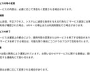 お問い合わせを安全にスプシへ自動転送します 問い合わせのメール管理から脱却し業務を大幅効率化できます イメージ8