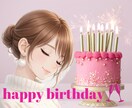 ひとりじゃないよ♡あなた♡のお誕生日をお祝いします 心ぽかぽかバースデーコール♪ 笑顔と歌をお届けします イメージ1