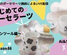 YouTubeのサムネイルお作りします あなたの理想のイメージのサムネイル作りのお手伝い致します！ イメージ2