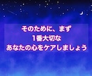 続けるか終わらせるのかリアルな相手の本音教えます 好きだからこそ、複雑な関係だからこそ人に言えない悩みを解決 イメージ10