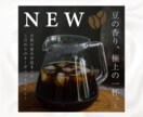 パッと【目を惹く】魅力あるWEB画像作成します 全サイズ【1枚2,000円】で制作いたします＊ イメージ5