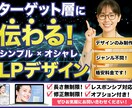 最短翌日納品！集客UPするバナー画像作成します 最短翌日納品＆修正無制限！伝わるバナー・ヘッダー制作 イメージ2