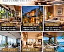 ご希望に合わせたAI写真画像を制作します 人物・商品・風景などリアルな写真画像を制作 イメージ4