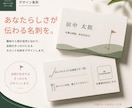 会話が生まれるセカンド名刺をデザインします 名前だけじゃ、もったいない。営業・商談のアイスブレイクに イメージ3