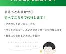 初心者0K！LINE公式アカウント構築します 丸投げOK！お試し価格￥17,000！限定３名です！ イメージ3