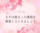 1週間チャット無制限！夫婦のお悩み整理します ◎好きな時にチャット◎関係修復◎本当のあなたと繋がるお手伝い イメージ2