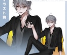 TRPG等で使用できるイラスト描きます 購入者様の好みに合わせたオリジナルキャラクター制作できます！ イメージ6