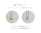 好きな数字で作る、ナンバーネックレスを制作します 誕生日・記念日・推し活にも人気です イメージ3
