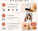 あなたの似顔絵をオリジナルスタンプにします プレゼントやショップカードにもおすすめ！ イメージ6