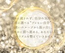 プレミアム鑑定３日間占い放題★徹底的に向き合います 3名様限定✨特別価格！お悩みに寄り添い⭐︎ イメージ2