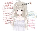 おはようおやすみねむねむ量産イラスト描きます ふんわりラフっぽらくがき風！おはようおやすみサムネにおすすめ イメージ2