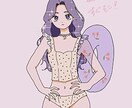 おしゃれな女の子のイラストを作ります SNSのアイコンなど、さまざまなイラストかきます！ イメージ2