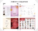 演奏会のプログラムを寄り添いながら作ります 音楽家様の「輝きの場」のパンフレットを心を込めて制作します！ イメージ6