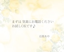 今すぐ話したい！お試しOK♪お話し相手になります 雑談、お悩み、愚痴、恋愛、結婚、日々の出来事、お気軽にどうぞ イメージ7