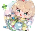 最短5日〜お急ぎ便有！】かわいいミニキャラ描きます 線画の有無の絵柄をお選び頂けます！ イメージ8