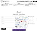 Webサイト制作・Webデザインいたします わからなくてもOKですからご相談ください。 イメージ6