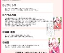 商用◎あなただけのイラスト・アイコンをお描きします 一枚絵からアイコン・ヘッダーまで幅広くご対応致します！ イメージ2