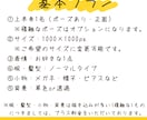 先着10名様限定！ゆるかわミニキャラ描きます SNSアイコンや推し活にもおすすめ♪ イメージ2
