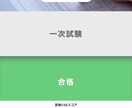 英検2級を1ヶ月で受かった方法を教えます 僕の理念は「圧倒的に量より質」です。 イメージ1